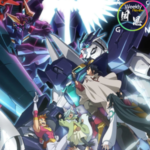 Vol.07 朝番夕拾——于相聚之日谈起往日佳话#1-19年10月至20年4月新番回顾