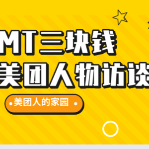 N0.3跟明叔杂谈主理人聊聊:从宏观的国际形势到微观的个人职业发展