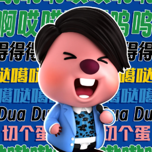 EP018 什么？！你听了华语R&B教父陶喆上海演唱会（绝对不是假唱版）？！