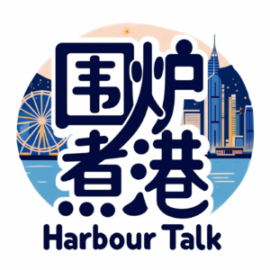 vol.51 香港留学热背后：教育产业化是风口还是泡沫？