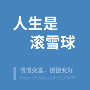 E34 用户企业——聊一家我心目中的伟大公司