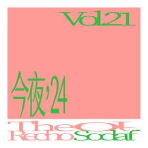 Vol.21 今夜，24