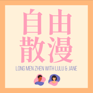 005 - 我们不假思索地出发,去那些完美或不完美的旅行