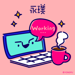 #1 世界上真的有快乐的工作吗？