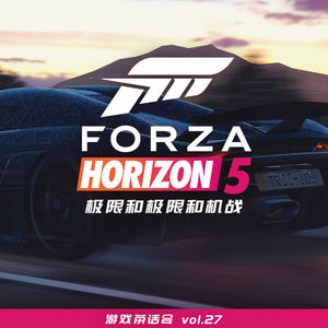 极限和极限和机战，游戏茶话会Vol.27