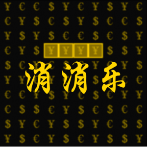 S01E02.过新年，穿新鞋走老路，聊聊鞋的话题