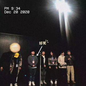 Ep08 早知道这样，就不长大了