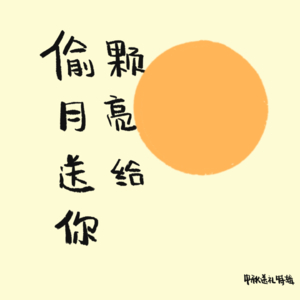 中秋节给喜欢咖啡的朋友送些啥？ 