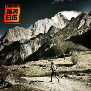 EP169: 四姑娘山、黄龙、峨眉山，这些魂牵梦萦的名字，什么时候我们也能去越野？