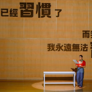 MT.73 休戚与共《无法归类》