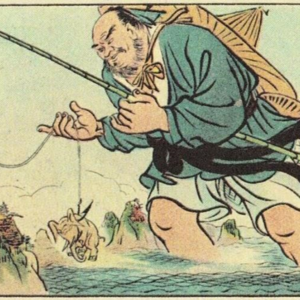 第53讲-永生的理想与“一池三山”