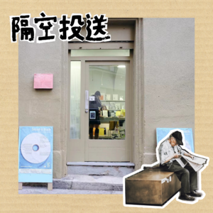 EP02 Cheer Up啊!独立书店