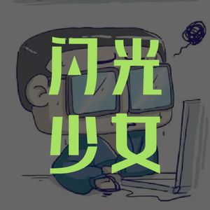 对谈老talk消息：裁员潮之下，进大厂还是一个好选择吗？