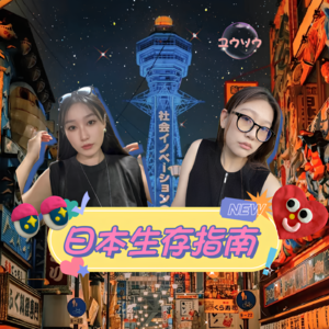 我的青春100块钱1小时