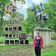 vol.257 教你分清普鲁士10位腓特烈威廉