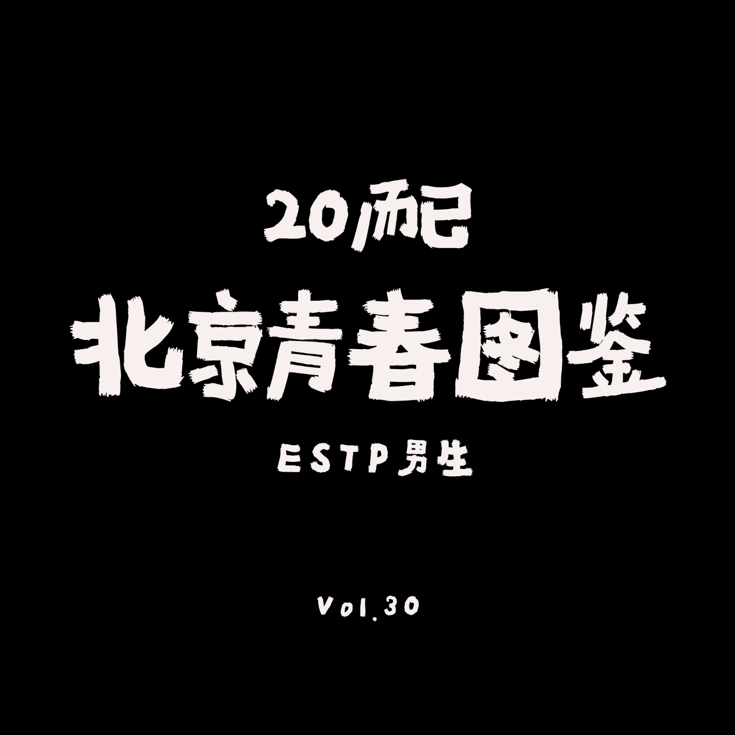 episode-cover