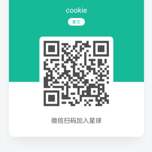 我开了个知识星球！顺便整理了一下各种东西。