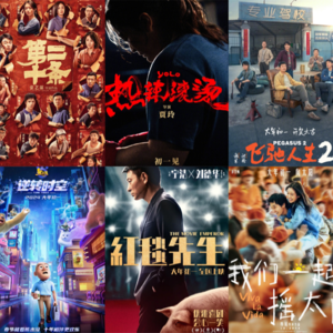 【粤语】水军连线！大家最想看的春节档电影竟然是......