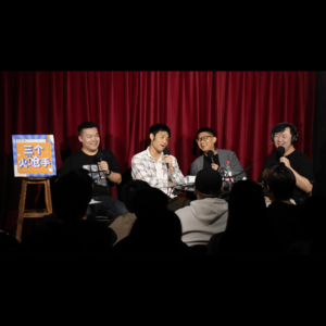 Vol28.中年人确实"油腻"，被房产弄的浑身戾气