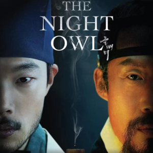 《夜枭》—南汉山城的三跪九叩,仁祖终身难忘