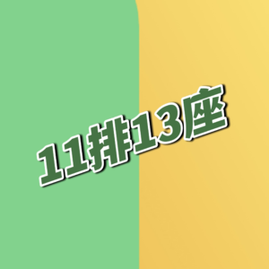 番外01 称呼她们为“先生”还合时宜吗