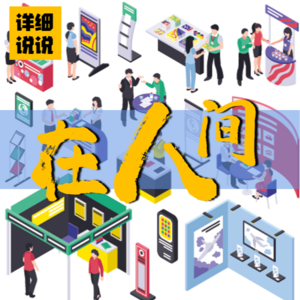 穿越时空的归乡人，他是唐江山，也是陈明道 | 在人间