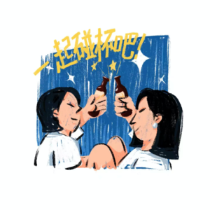 No.04 - 爱的起落无常,凡人的工作有序