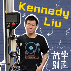 「对话Kennedy」大学四年自制3D打印机、发起众筹、成为科技博主… 你梦想活在什么样的科技未来？