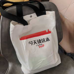 Vol.11 装腔的年轻人谈不得松弛感?想为装腔正名,也为不装正名