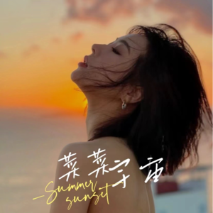 演艺圈的尽头是玄学？！18线女演员&一线经纪人退圈八卦！