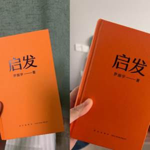 040.【聊聊读书】罗老师的「启发」，希望正在路上的你们都有空读一读
