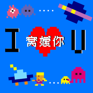 Y2K回潮！那些年“涡扪”追逐过的非主流