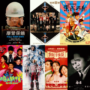 E32: 春节档的40年，贺岁片都经历了些什么？