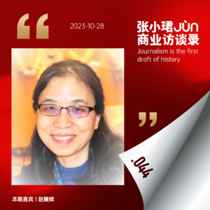 44. 谈诺贝尔经济奖与40+消失在黄金阶梯上的女人