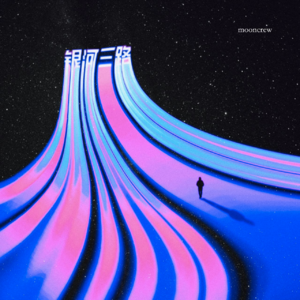 Ep02:叮!您有一则来自花旗首席风控官的升职加薪建议