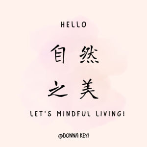 自然之美：观察自然景色