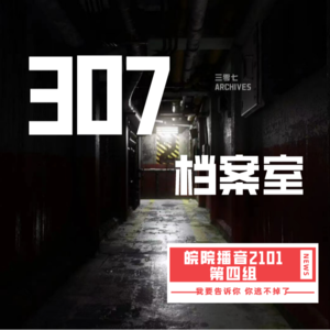 万圣节的烤曲奇