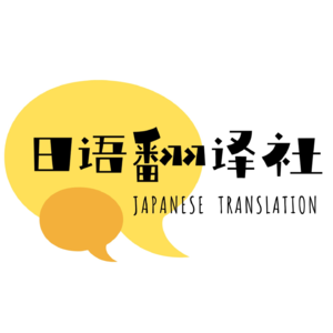 日文演讲＆访谈 | 日本爱子公主成年礼记者会 讲话与问答