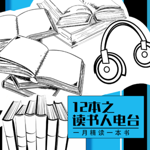 vol.017《中国艺术史》真的是最好的中国艺术史著述？这本外国人写的中国艺术史书居然成了名校教材！