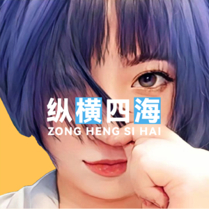 EP14《我们为什么要睡觉》：情商和心理治疗都靠睡觉？