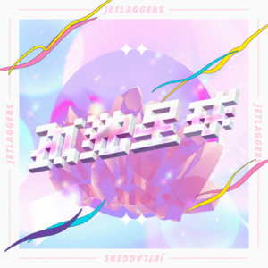 13. 埃及，冰岛与佛罗伦萨 | 从回忆出发的全球旅行最佳目的地