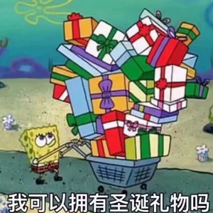 EP46-送礼学概论，如何送出一份满意的礼物
