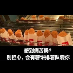 Vol.81 零食大推荐，诺亚船上见