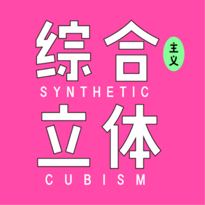 vol.27 这个婚，我还是先不结了