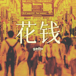 关于“花钱消费”，我们有些故事想要分享