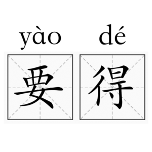 Vol.07 跑路?转行?那你后悔学建筑吗?