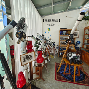 【星缘星语】No.279- 望远镜选购指北(入门篇)