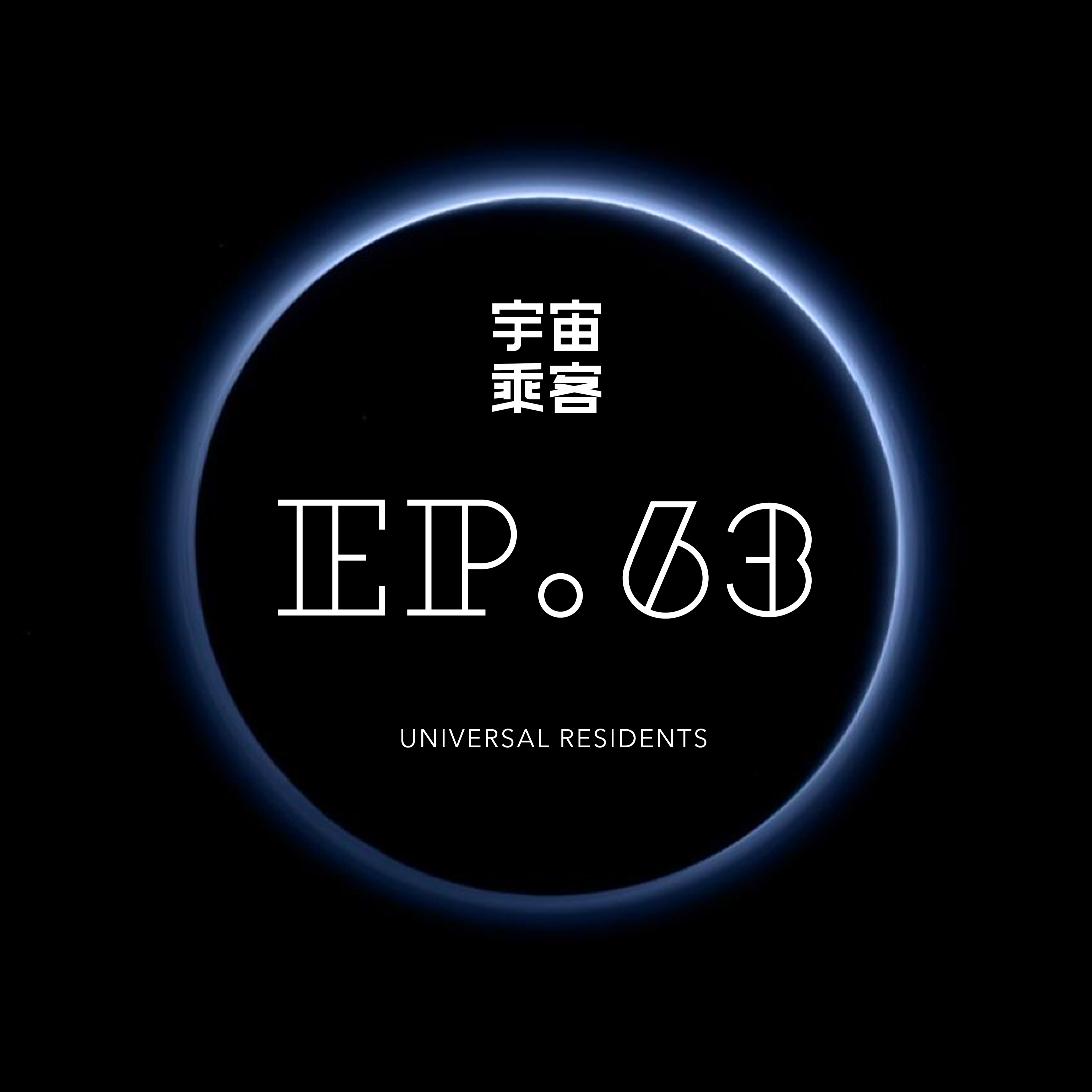 episode-cover