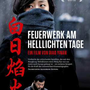 电影失去了欲望 XIV 优雅的颓丧生活