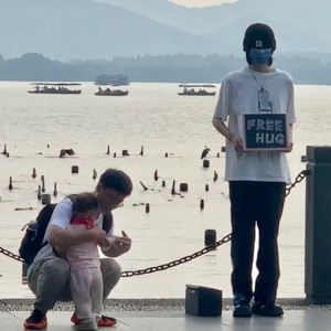 EP002｜我们在西湖边进行了2小时的Free Hug！